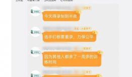 青春有你3吃瓜爆料,揭秘选手幕后故事，吃瓜爆料揭露真实面目